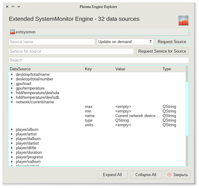 /arcanis/awesome-widgets/raw/commit/c57a92b6870ca12fb68b8deb6af7bea63b9ec19a/screenshots/dataengine.png