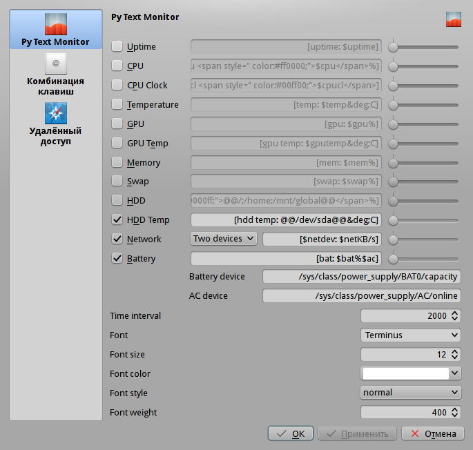 /arcanis/awesome-widgets/raw/commit/ff0410859b6f1cc5f17ff35c5632231ae02f8ada/screenshots/config.png